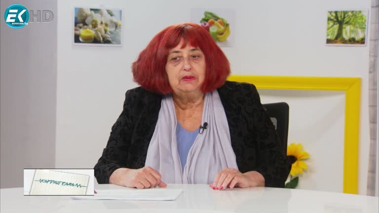 21.01.2023 Част 1 гост: ПРОФ. Д-Р ЗАХАРИ КРЪСТЕВ, АКАД. БАНИ Тема: минимализиране рисковете от лечението