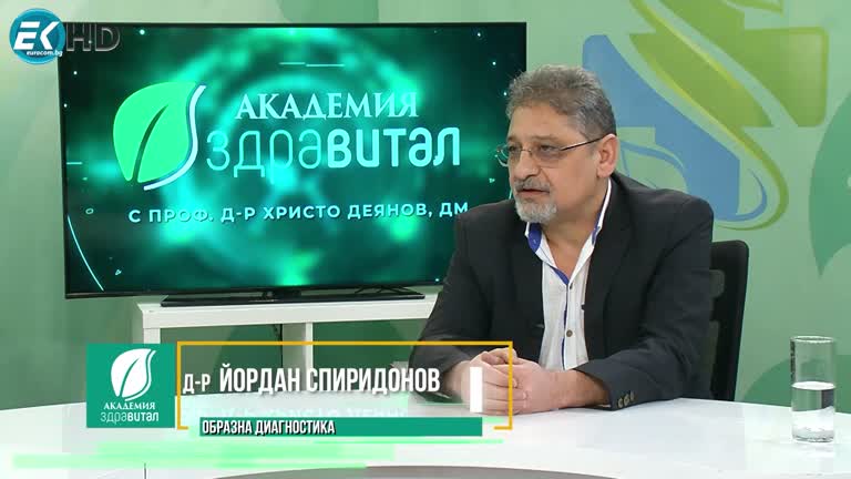 21.02.2023  гост: д-р Йордан Спиридонов – образна диагностика  Тема: Образна диагностика на различни видове тумори.