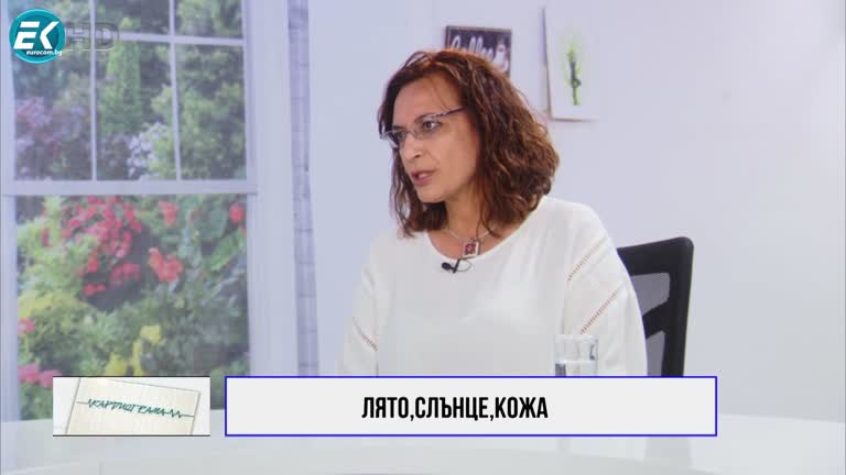 21.05.2022 Част 2