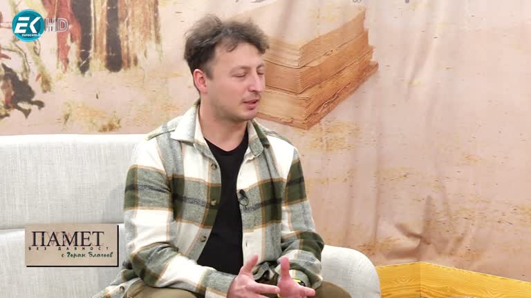 21.05.2022 Част 2