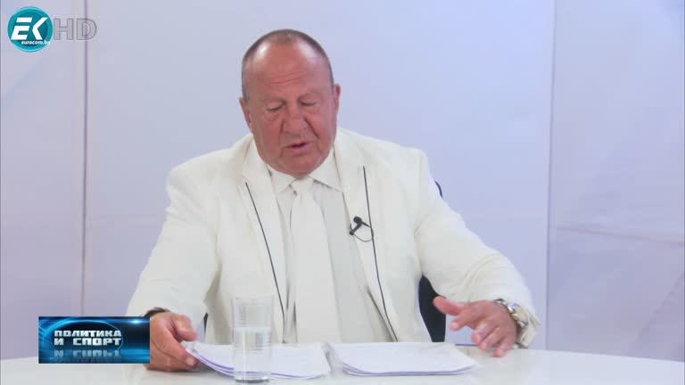 21.07.2022 Част 2