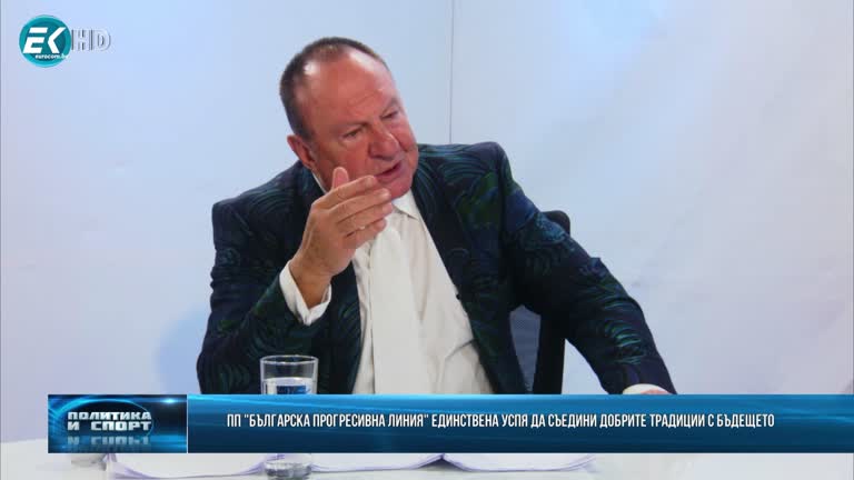 21.10.2021 Част 2