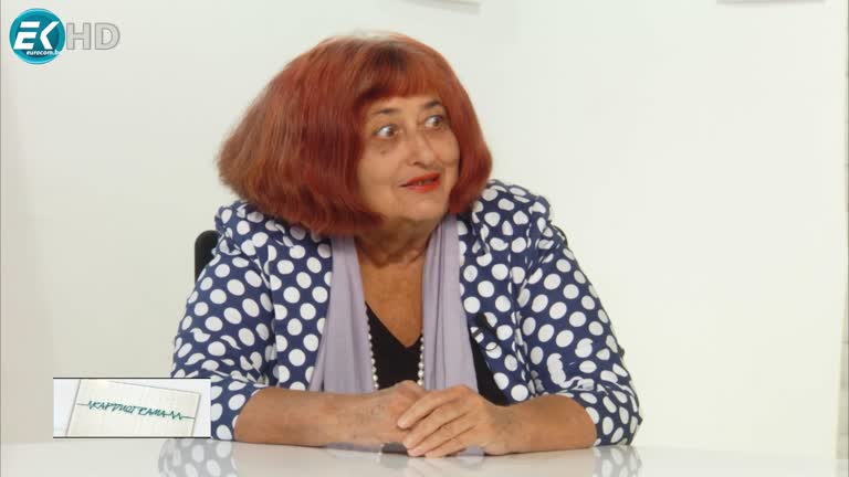 21.10.2023 Част 1