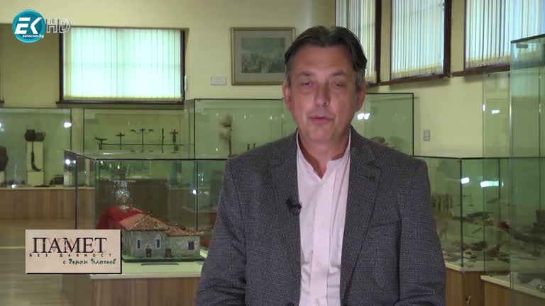 21.10.2023 Част 1