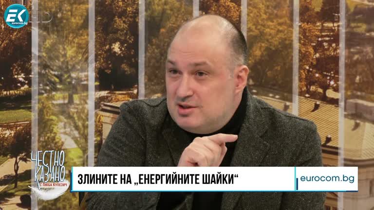 22.02.2024 Част 2 – Стефан Гамизов – енергиен експерт