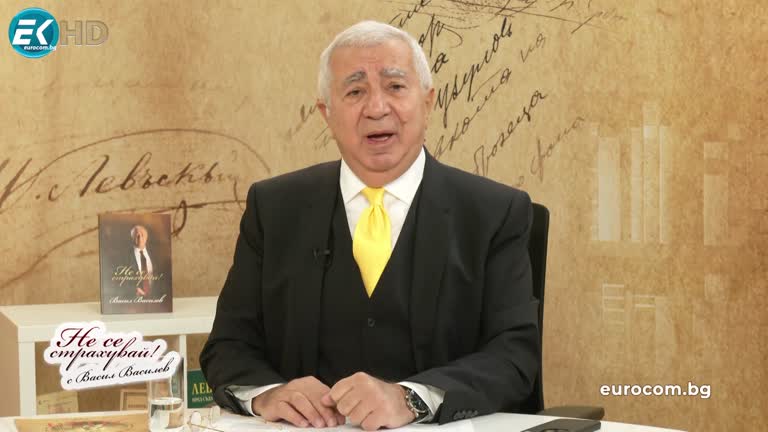 22.04.2024 Част 1