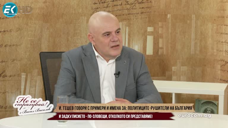 22.04.2024 Част 2