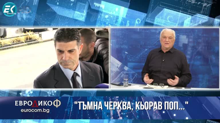 22.03.2024 Част 1 – Гонзо, Соня Колтуклиева