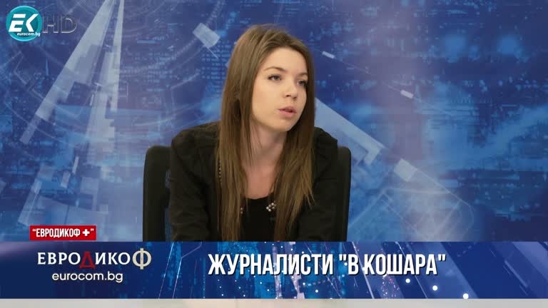 22.03.2024 Част 7 – Кристияна Стефанова, Златина Петкова