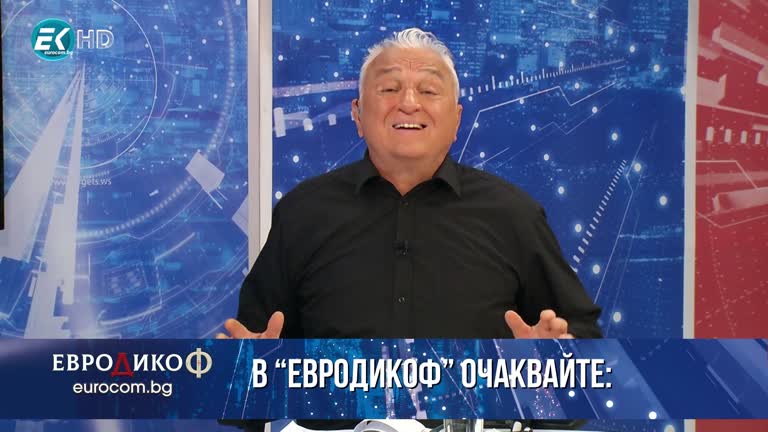 22.05.2020 Част1