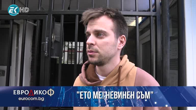 22.05.2020 Част3