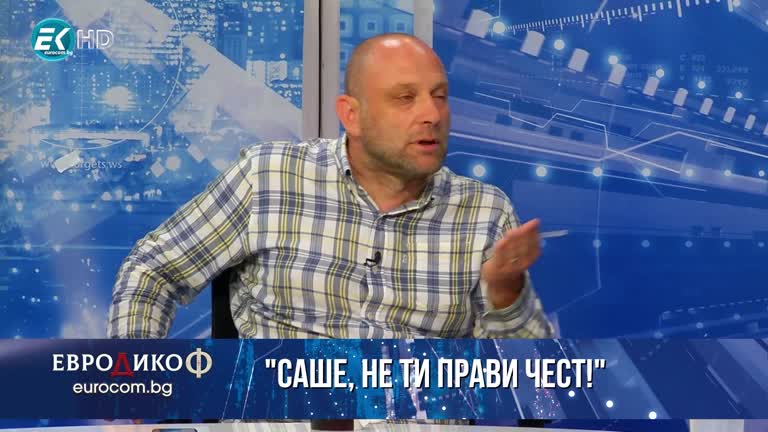 22.05.2020 Част7