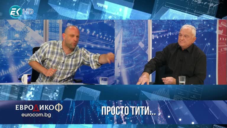 22.05.2020 Част8