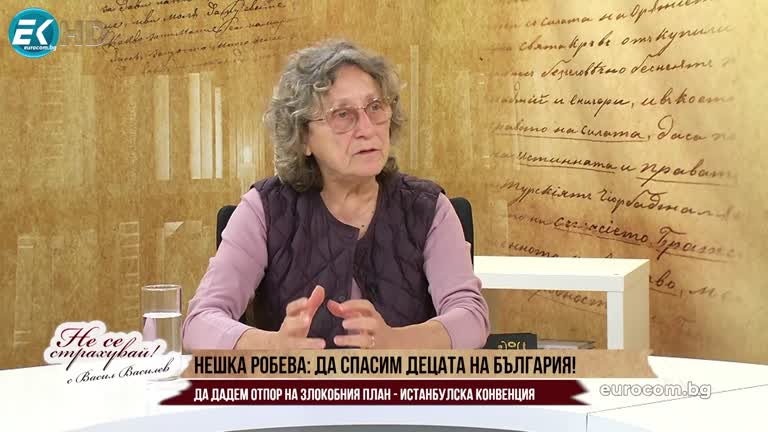 22.05.2023 Част 2