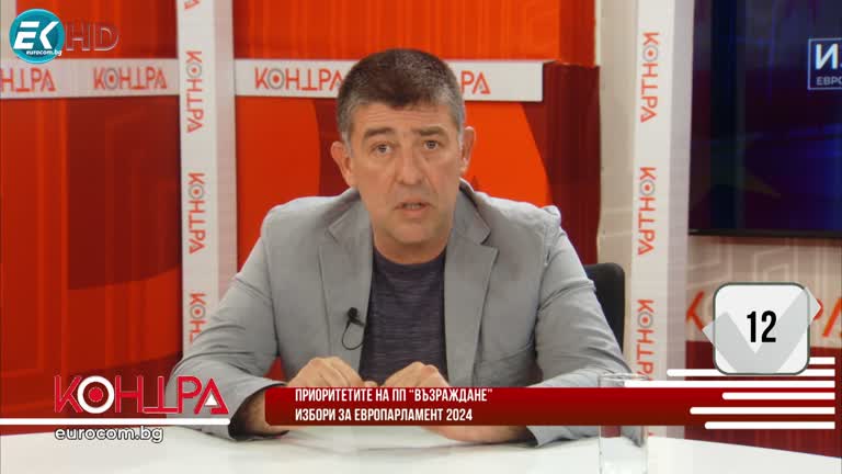 22.05.2024 Част 1