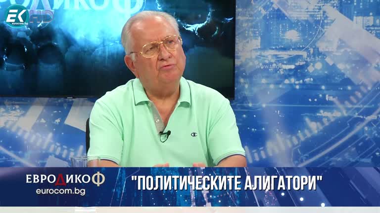 22.07.2022 Част 7