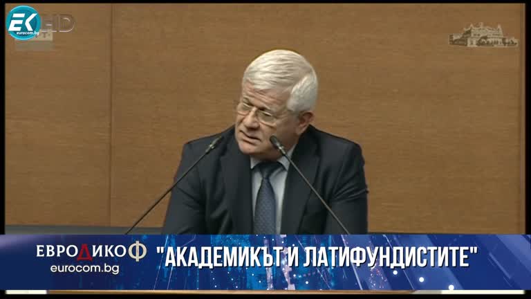 22.09.2023 Част 2