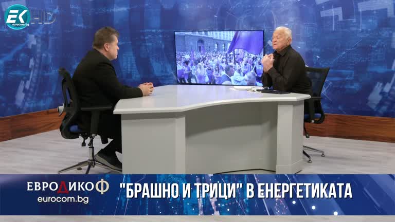 22.09.2023 Част 3