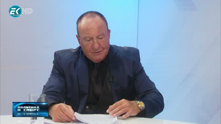 22.10.2020 Част 2