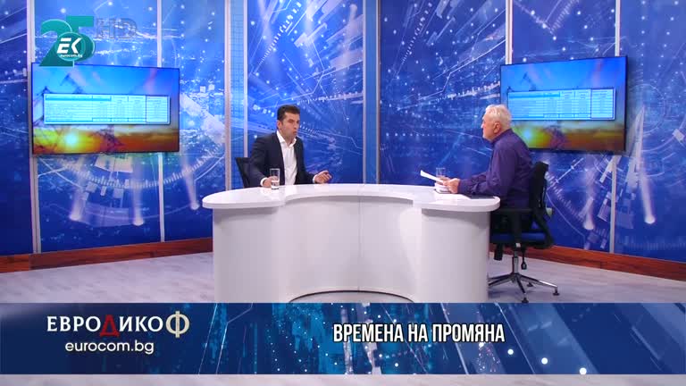 22.10.2021 Част 2