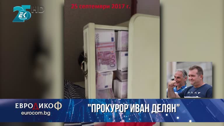 22.10.2021 Част 6