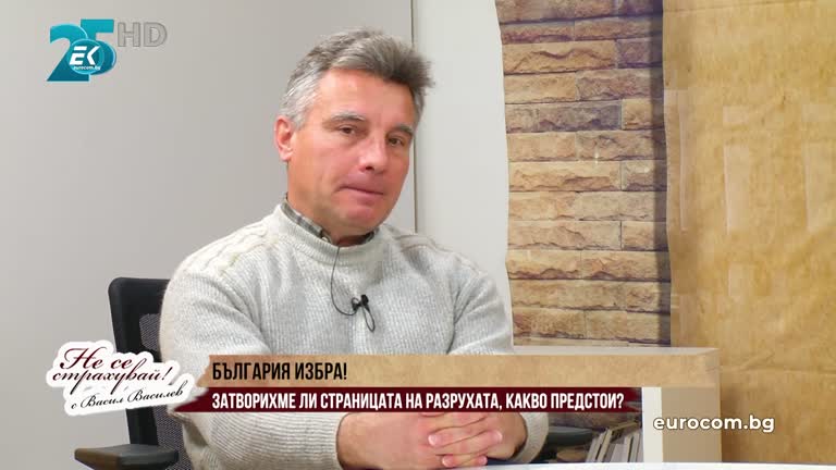 22.11.2021 Част 2