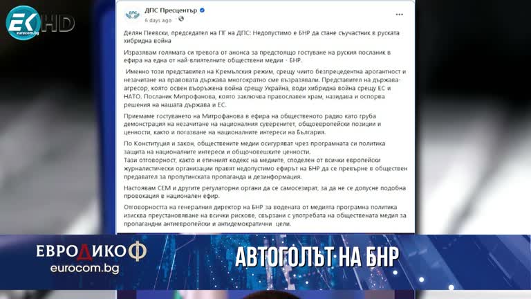 22.12.2023 Част 5