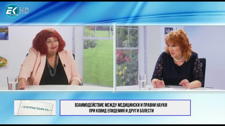 22.01.2022 Част 2