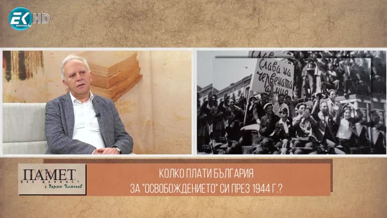 22.04.2023 Част 2