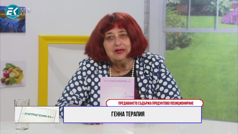 22.05.2021 част 1