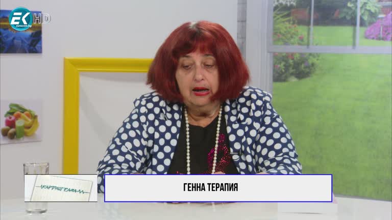 22.05.2021 част 2