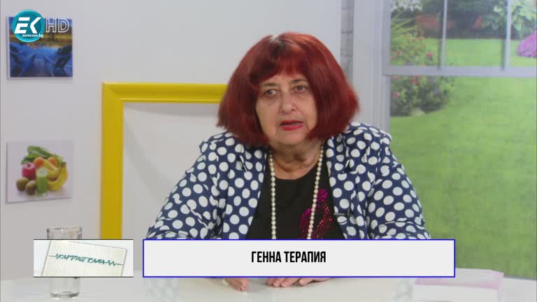 22.05.2021 част 3