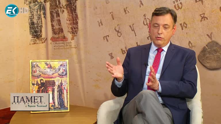 22.05.2021 част 1