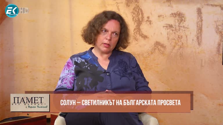 22.05.2021 част 2