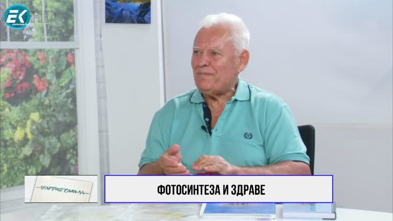 22.07.2023 Част 2