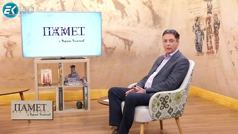 22.07.2023 Част 1