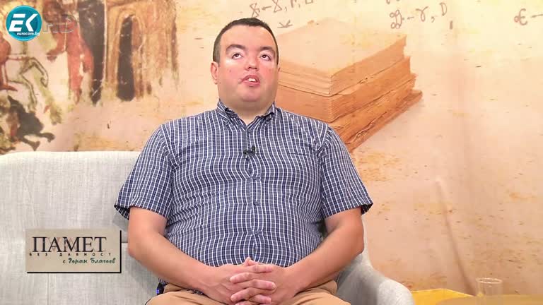 22.07.2023 Част 2