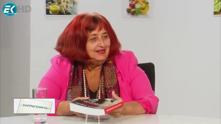 22.10.2022 Част 1