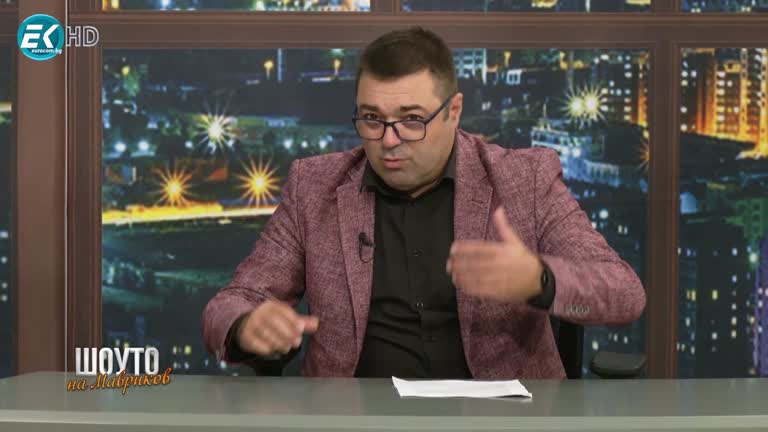 Александър Симеонов / 22.10.2023г.