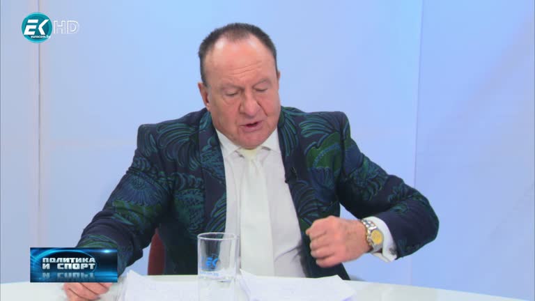 23.01.2020 Част2