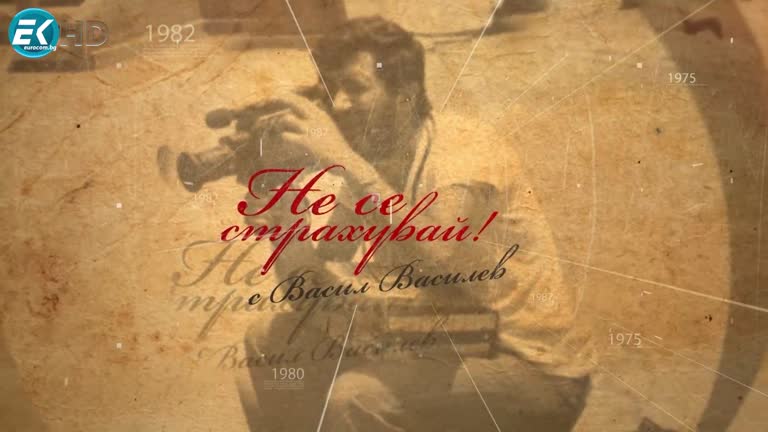 23.01.2023 Част 1