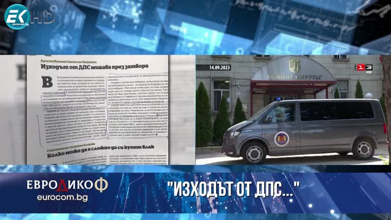 23.02.2024 Част 3