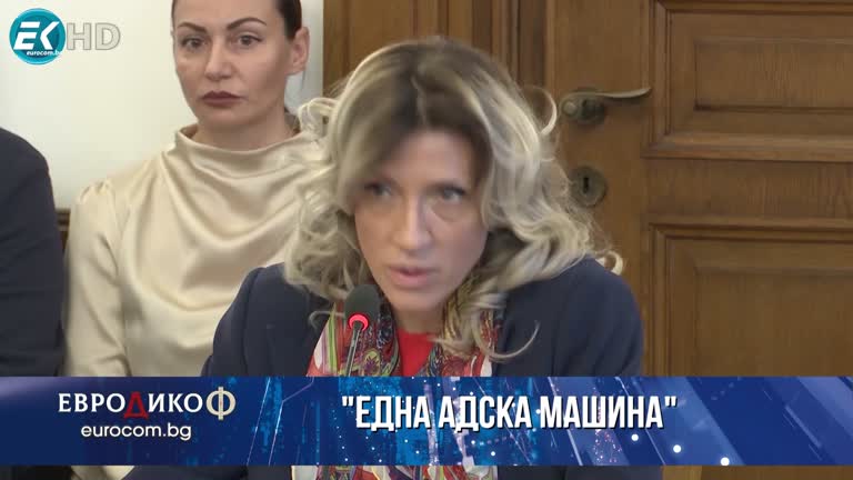 23.02.2024 Част 4