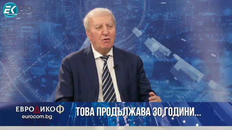 23.02.2024 Част 5