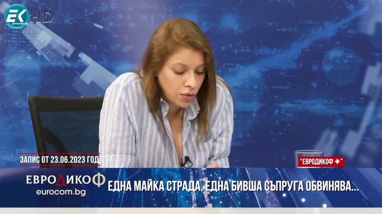 23.02.2024 Част 6