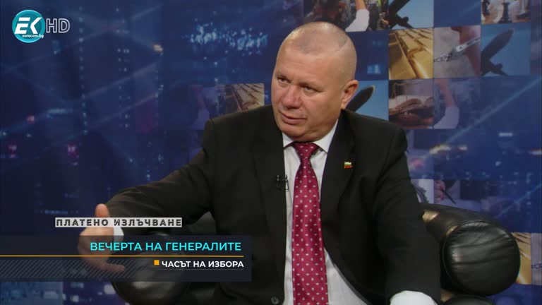 23.03.2021 Част 2