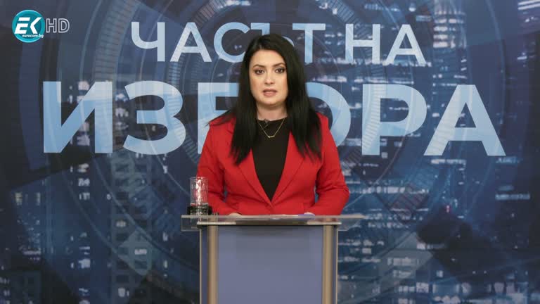 23.05.2023 Част 1