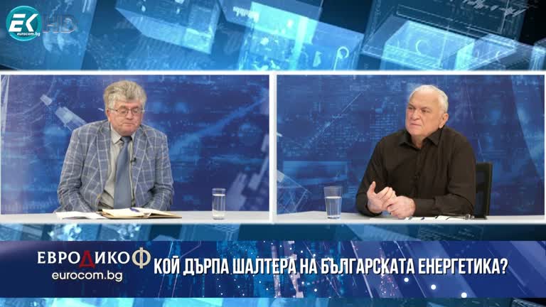 23.06.2023 Част 5