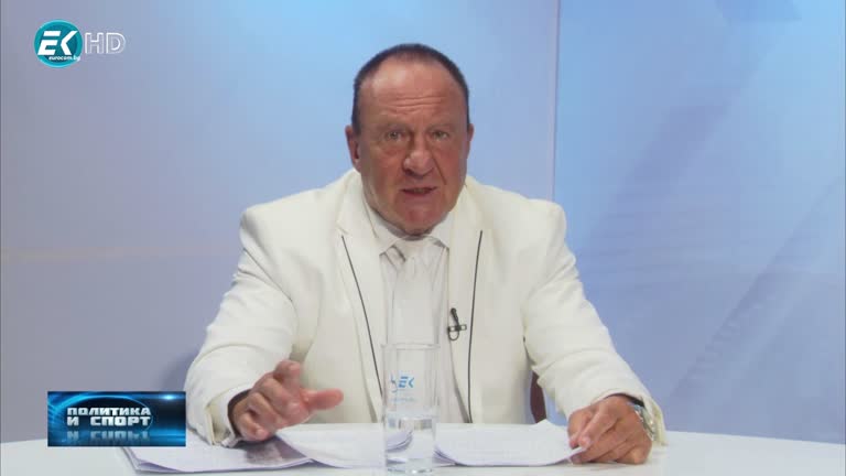 23.07.2020 Част1