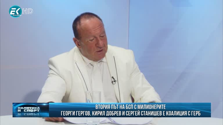 23.07.2020 Част2